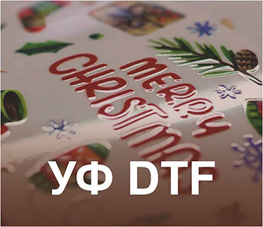 ico_УФ DTF друк в Україні.