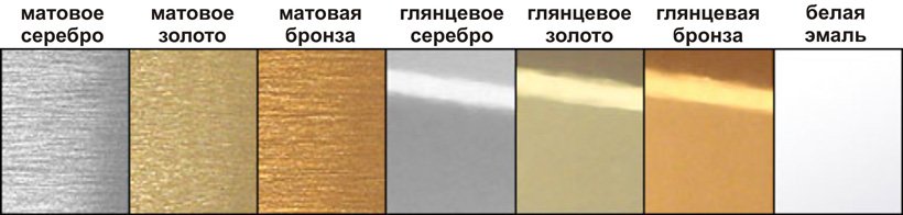 Палитра цветов металла для печати