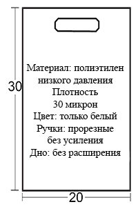 ПОЛІЕТИЛЕНОВІ ПАКЕТИ «БАНАН» 200х300 мм ПОЛІЕТИЛЕНОВІ ПАКЕТИ «БАНАН» 200х300 мм