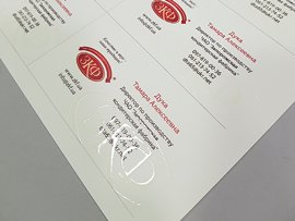 VIP-визитка на дизайнерском картоне с лаковым логотипом